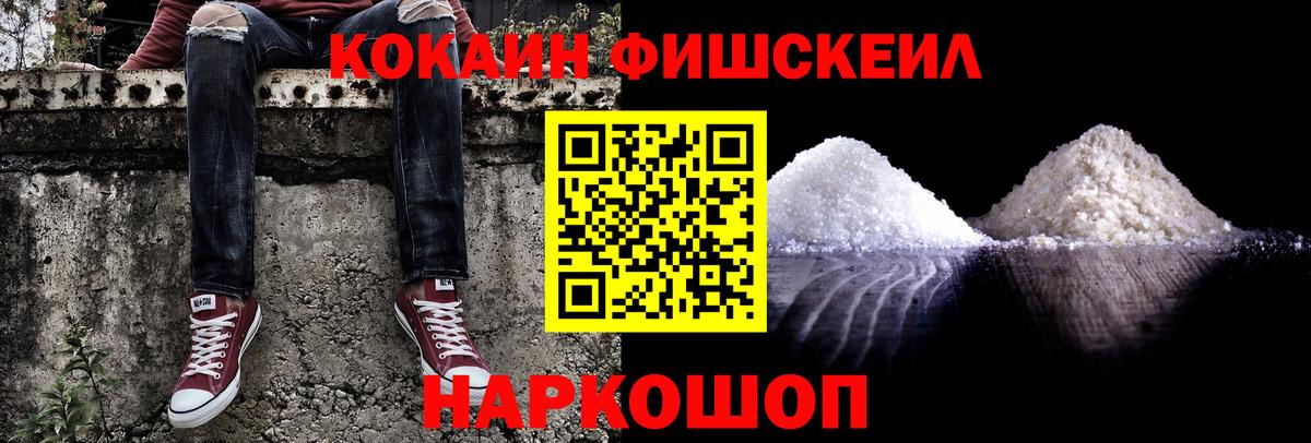 Кокаин Боливия Малоярославец