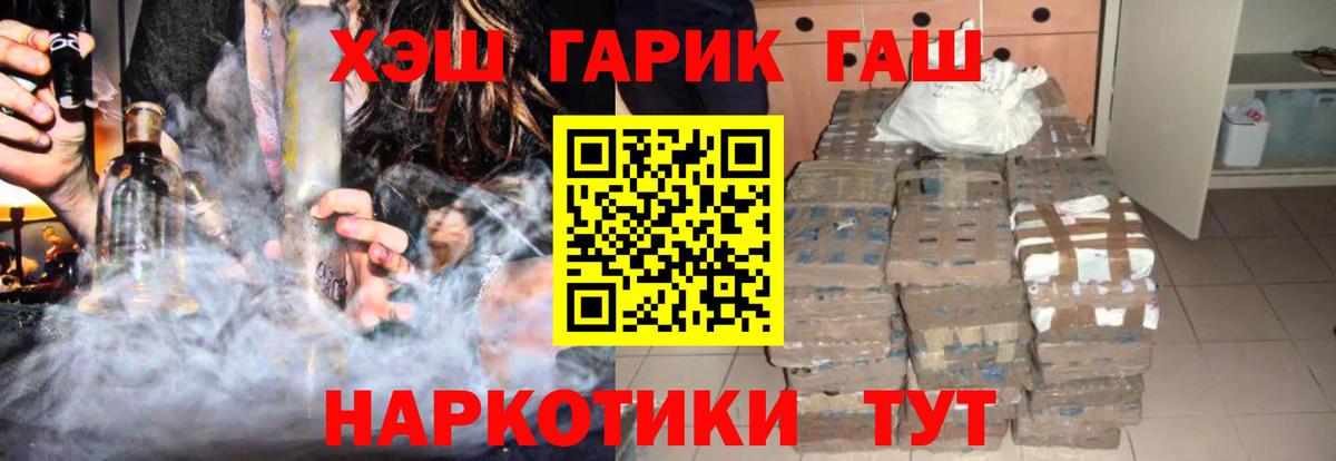 ГАШИШ VHQ Малоярославец