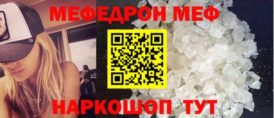 соль курить ск Ипатово