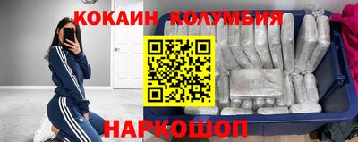 соль курить ск Ипатово