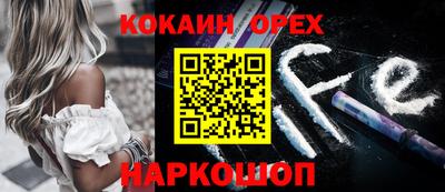 соль курить ск Ипатово