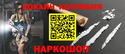 соль ск Изобильный
