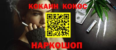 соль курить ск Ипатово