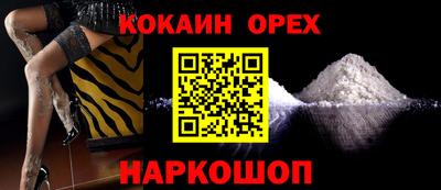 соль курить ск Ипатово