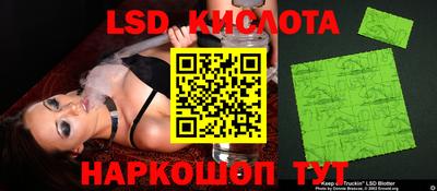 соль курить ск Ипатово