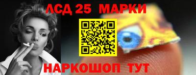 соль курить ск Ипатово