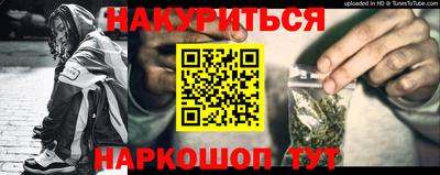 соль курить ск Ипатово