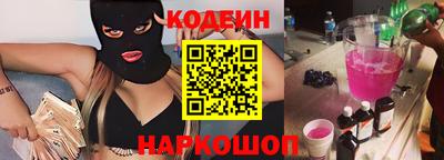 соль курить ск Ипатово