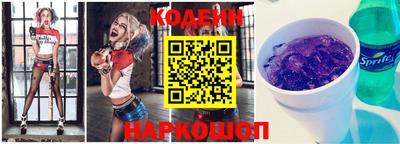 соль ск Изобильный