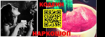соль курить ск Ипатово