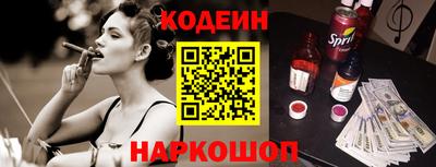 соль ск Изобильный