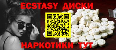 соль ск Изобильный