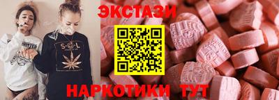 соль ск Изобильный