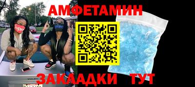 соль ск Изобильный