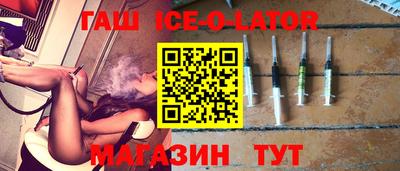 экстази Ирбит