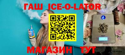 соль курить ск Ипатово