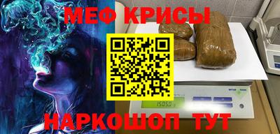 соль курить ск Ипатово