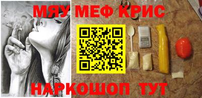 соль курить ск Ипатово