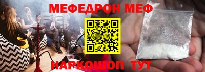соль курить ск Ипатово