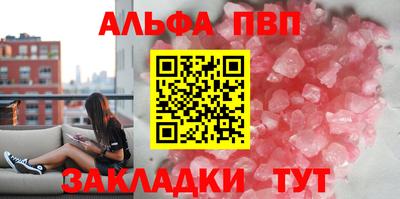 соль курить ск Ипатово
