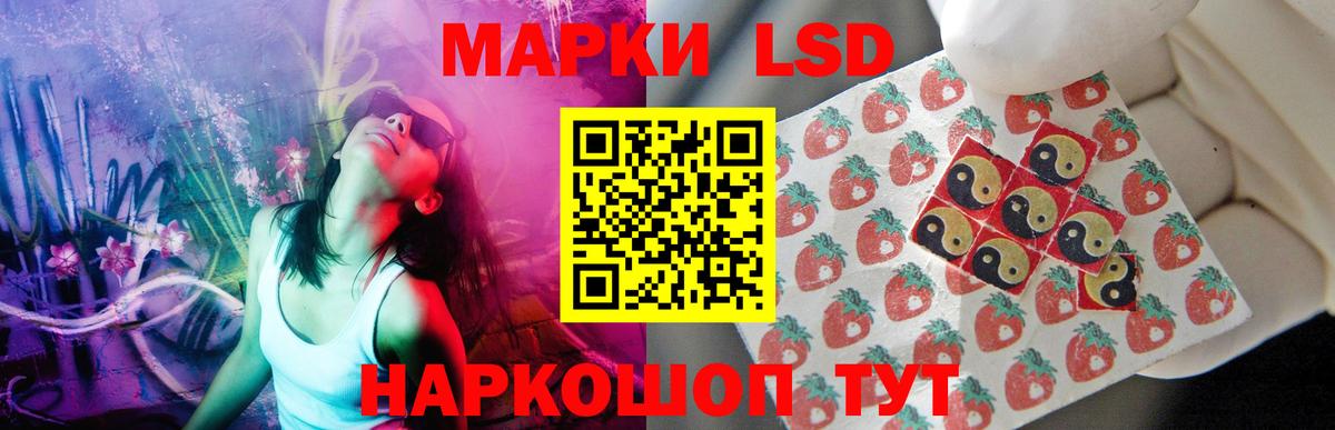 LSD-25 экстази ecstasy Малоярославец