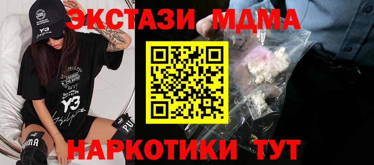 Меф МЯУ МЯУ   ГЕРОИН  Малоярославец  Гашиш  Канабис  Вход с VPN 