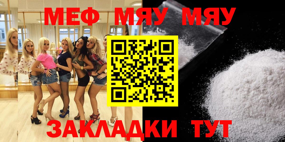 МЕФ кристаллы Малоярославец