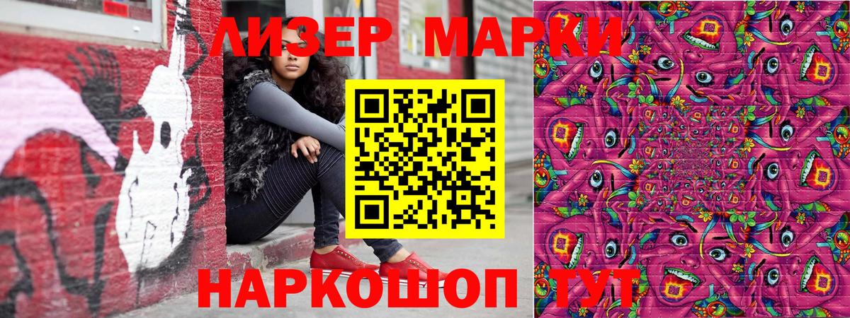 Марки 25I-NBOMe 1,8мг  Марки 25I-NBOMe 1,8мг  Марки 25I-NBOMe  Вход с VPN  Малоярославец 