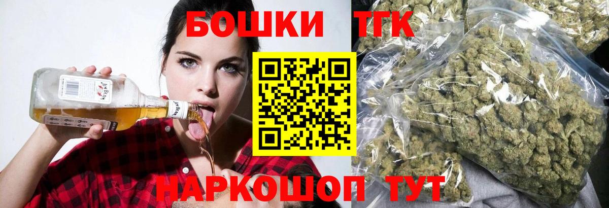 ГЕРОИН Малоярославец